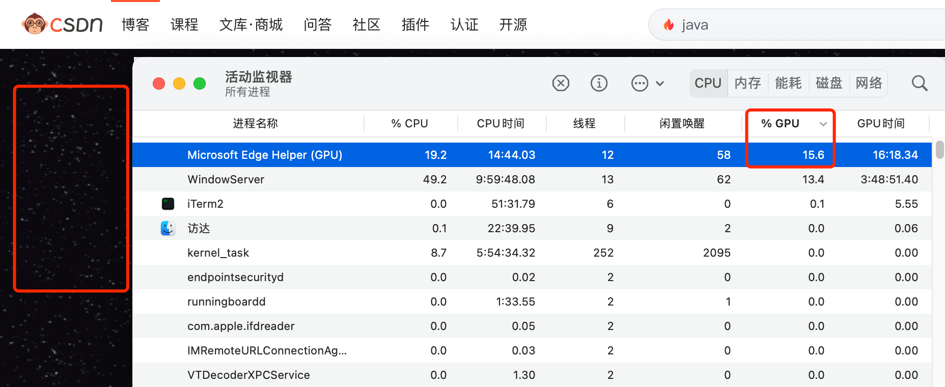 删除动画前资源占用